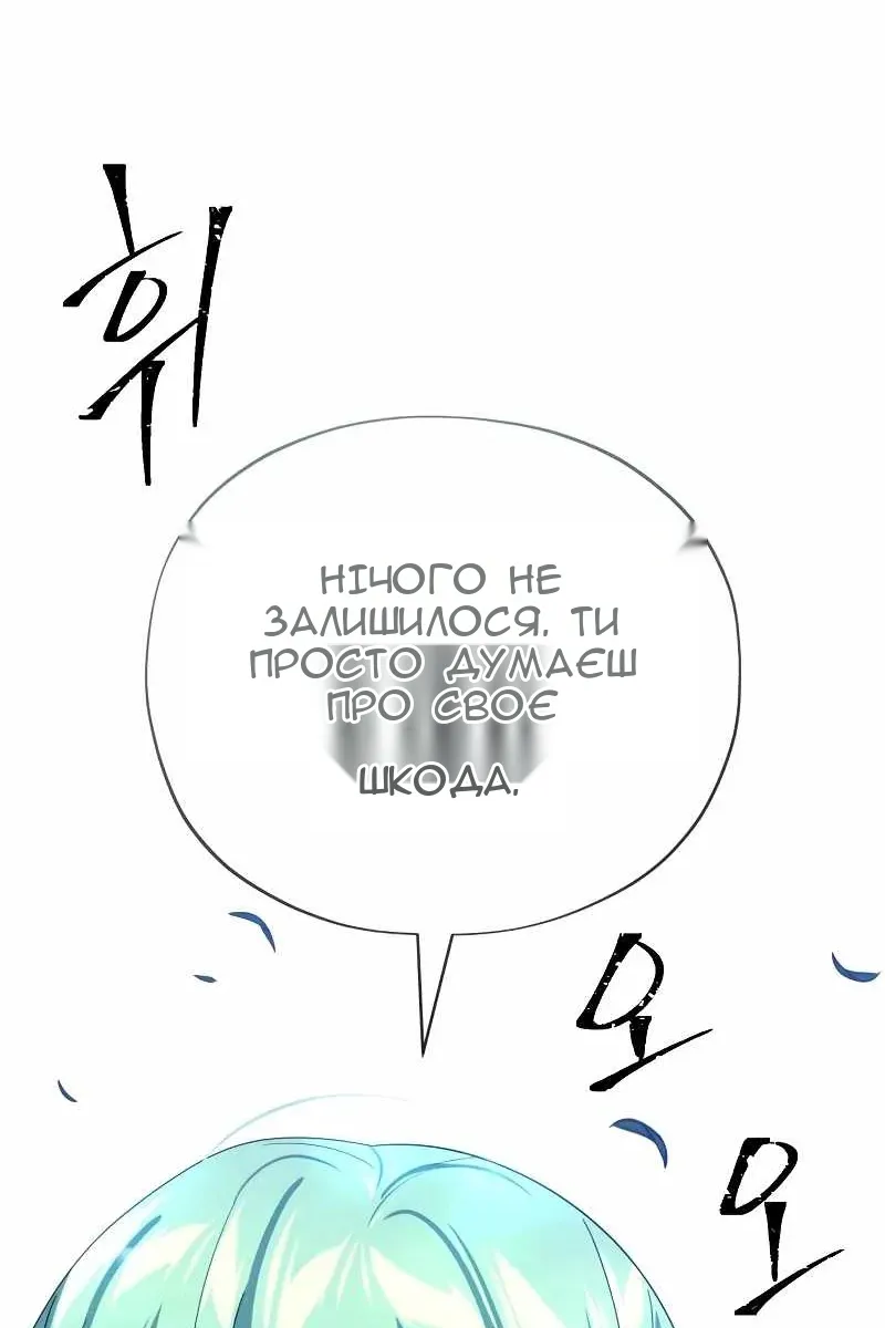Сторінка 21