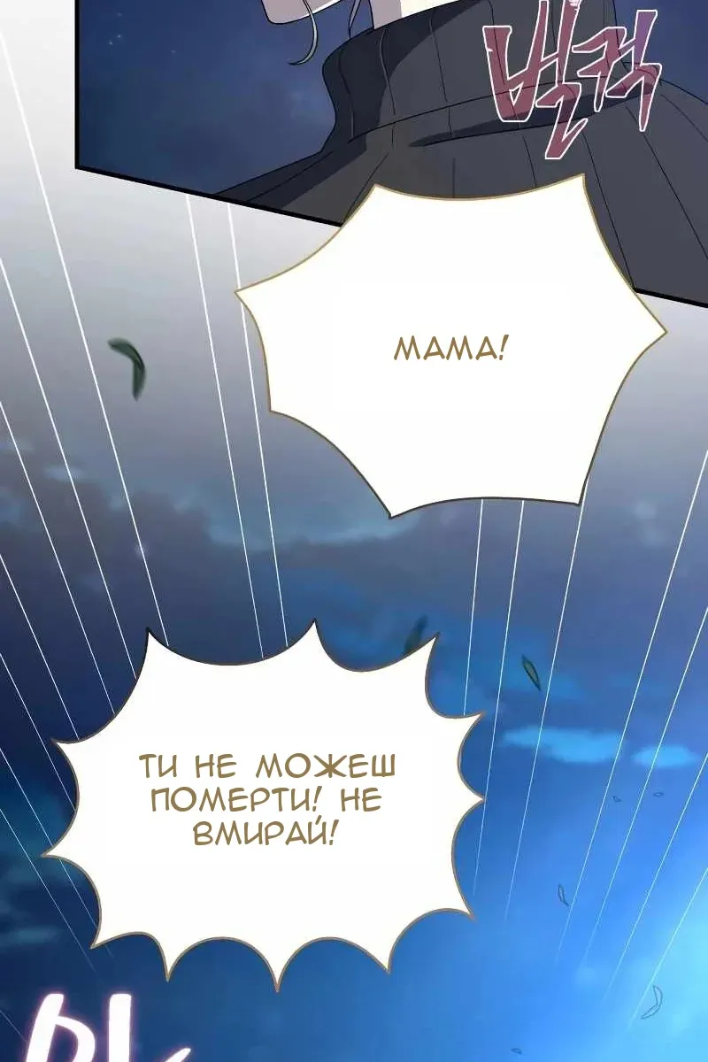 Сторінка 24