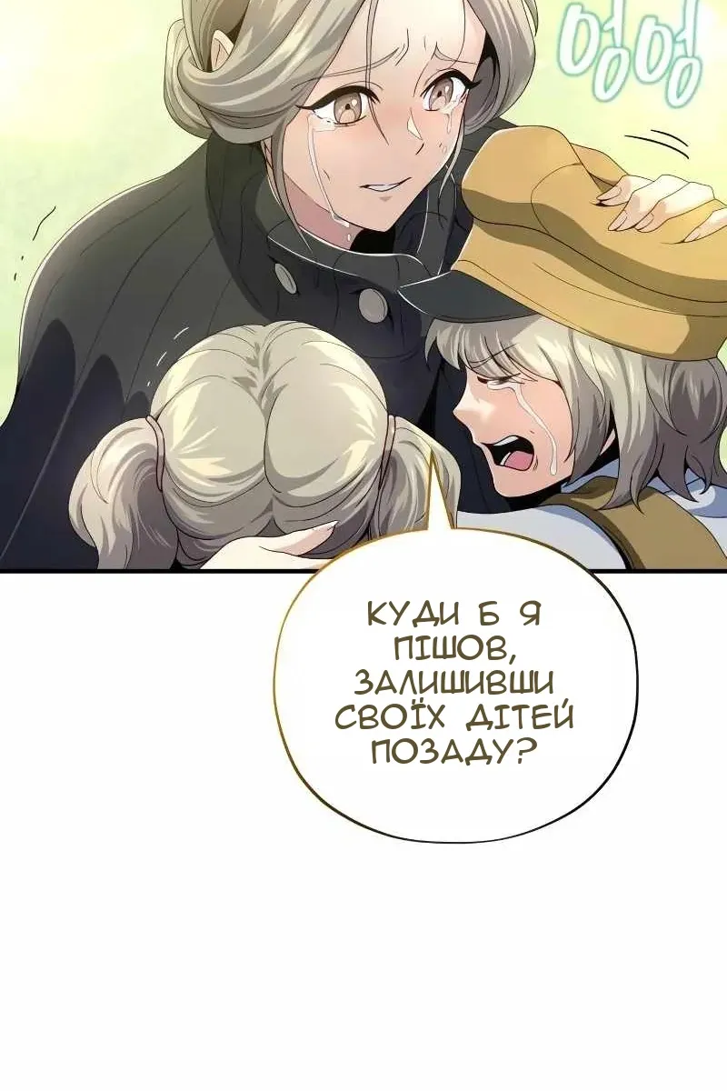 Сторінка 27