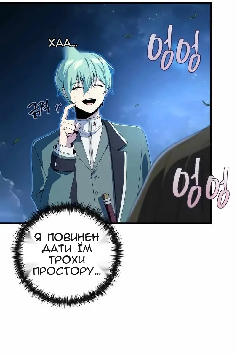 Сторінка 28
