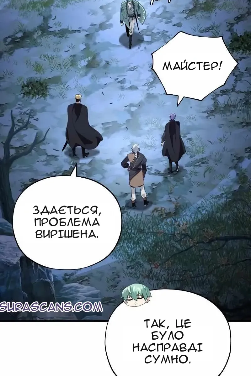 Сторінка 34