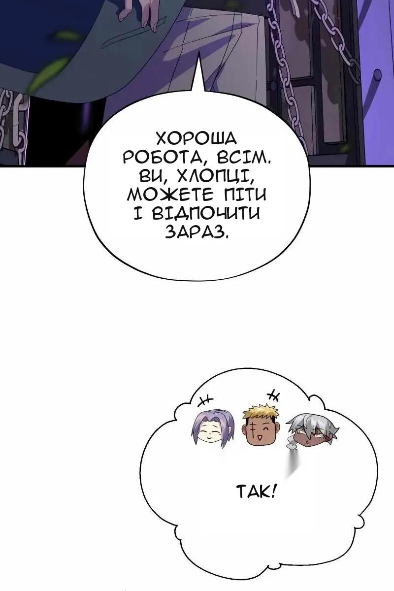 Сторінка 38