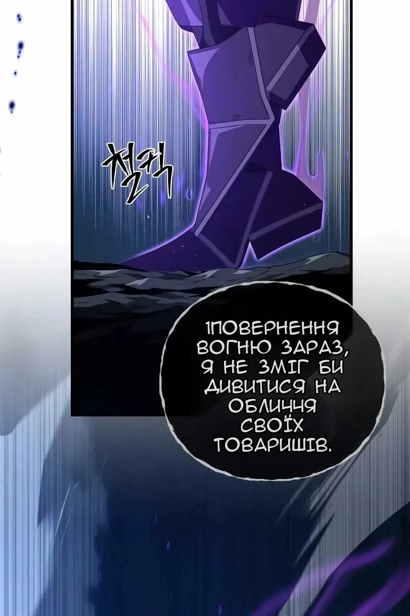 Сторінка 46