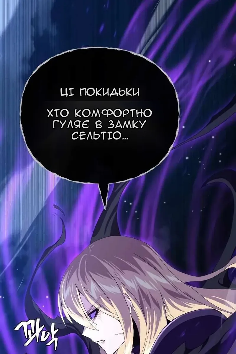 Сторінка 47