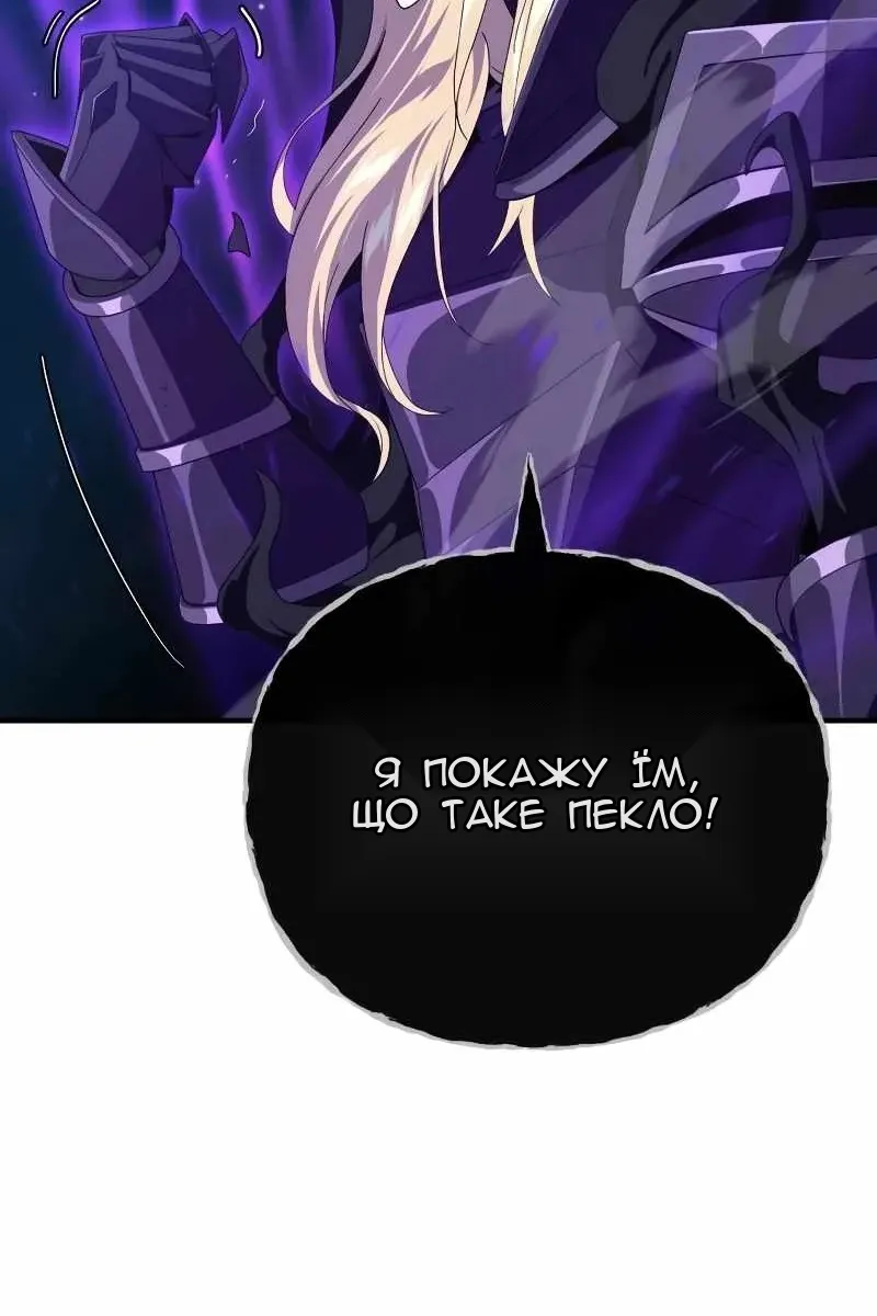 Сторінка 48