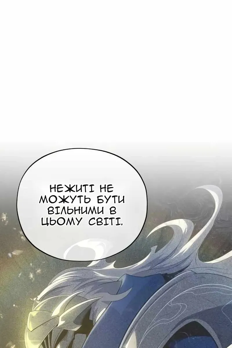 Сторінка 52