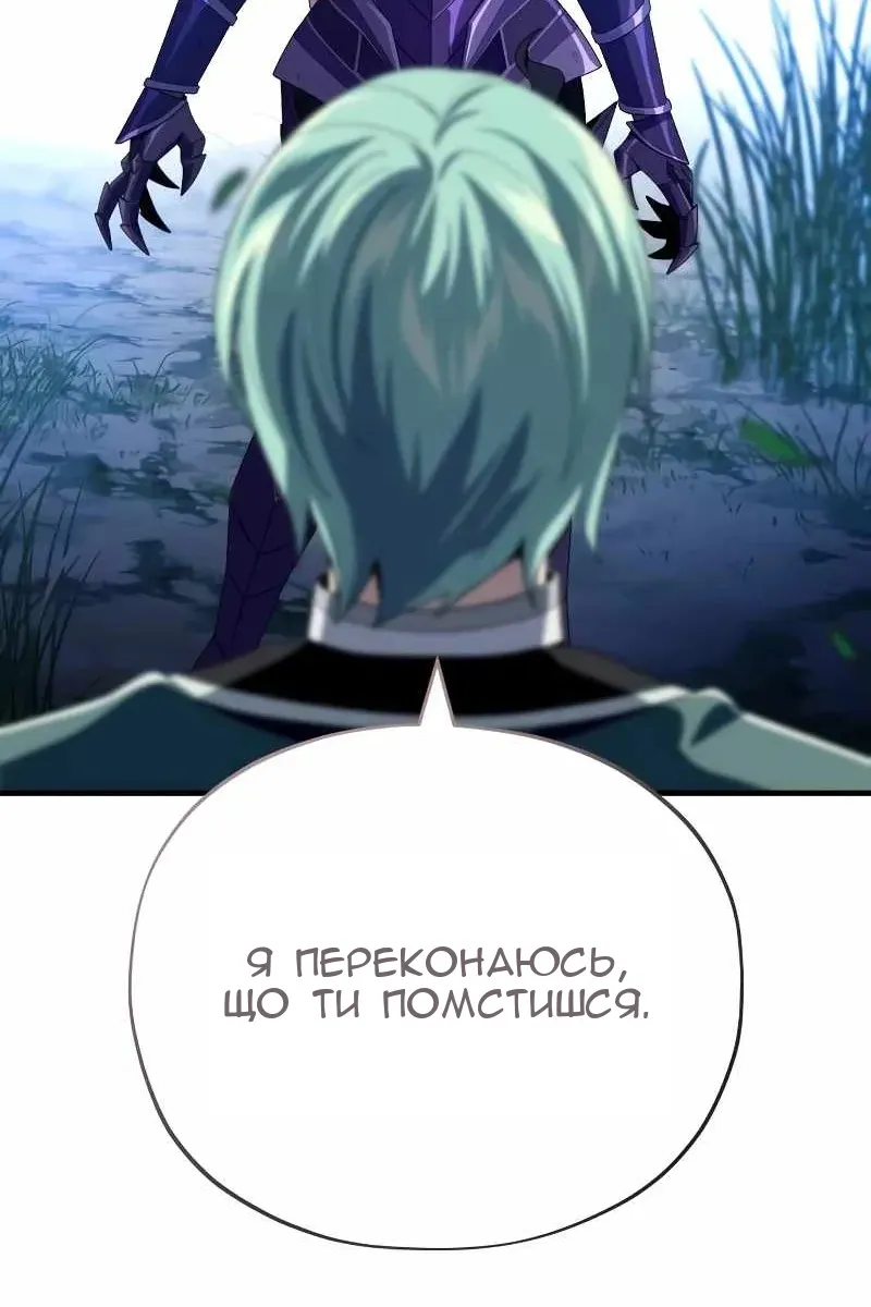 Сторінка 56