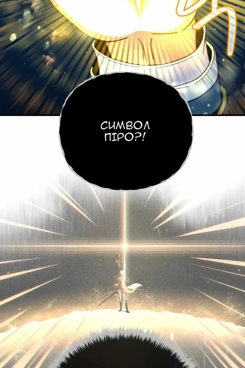 Сторінка 64