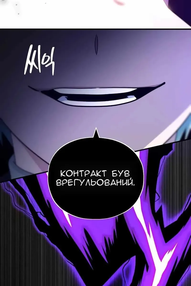 Сторінка 79