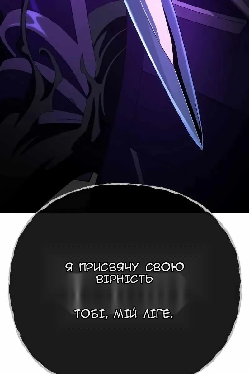 Сторінка 89