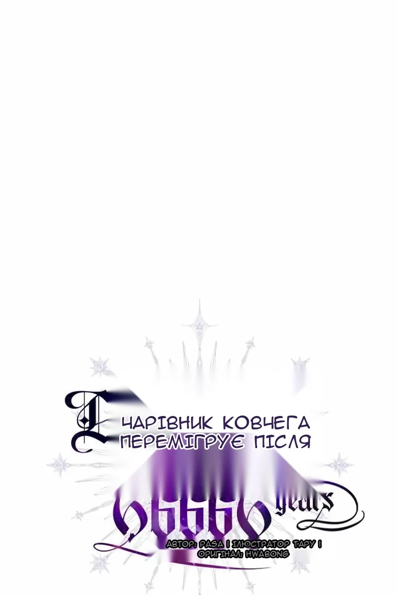 Сторінка 91