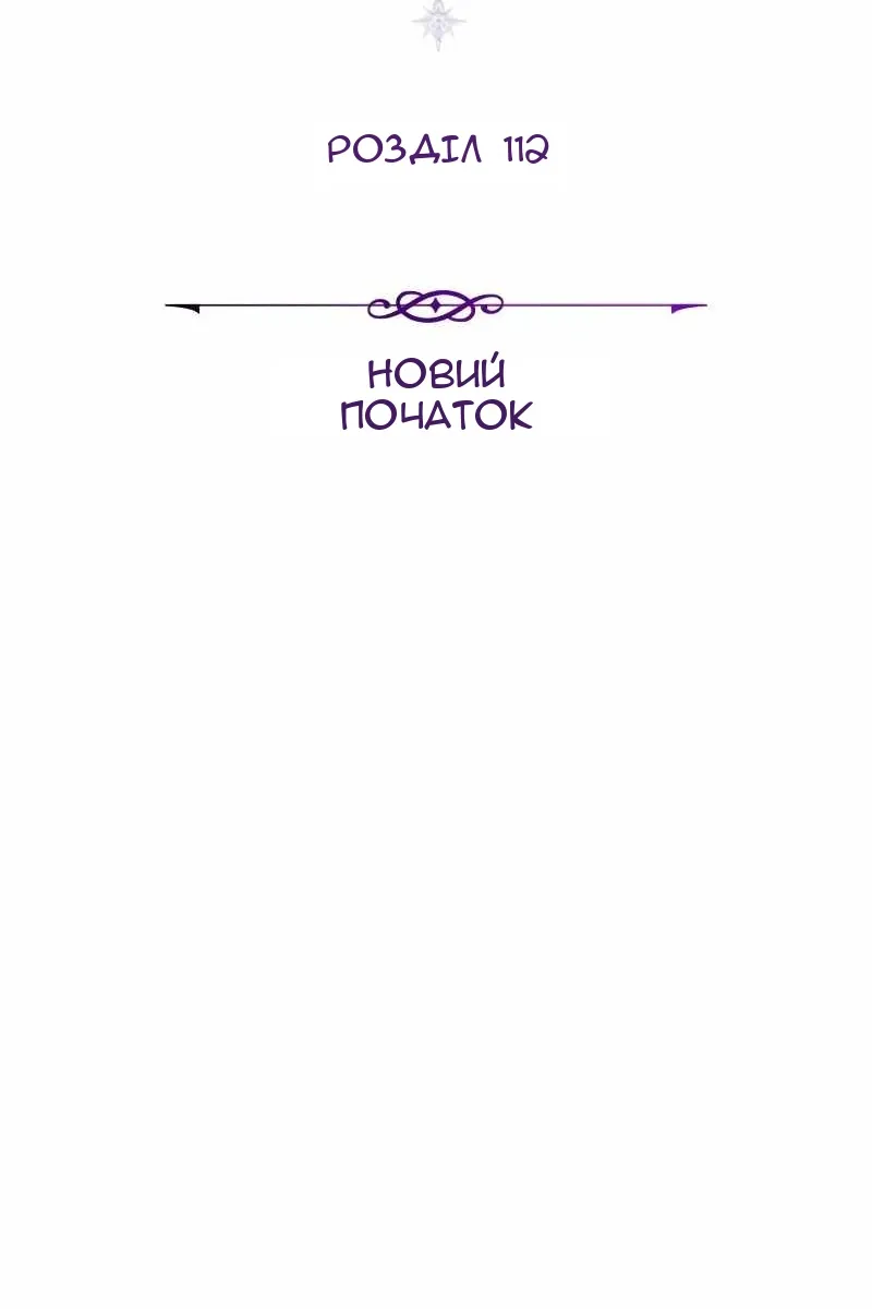 Сторінка 92