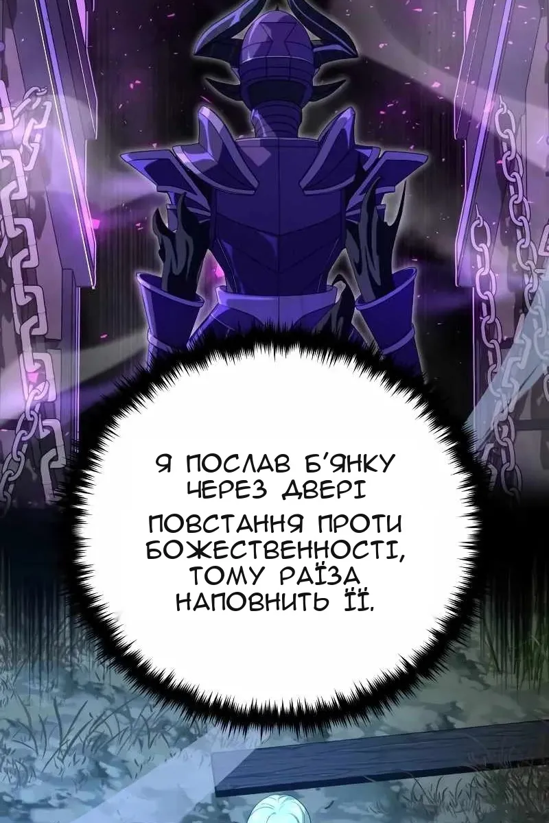 Сторінка 94