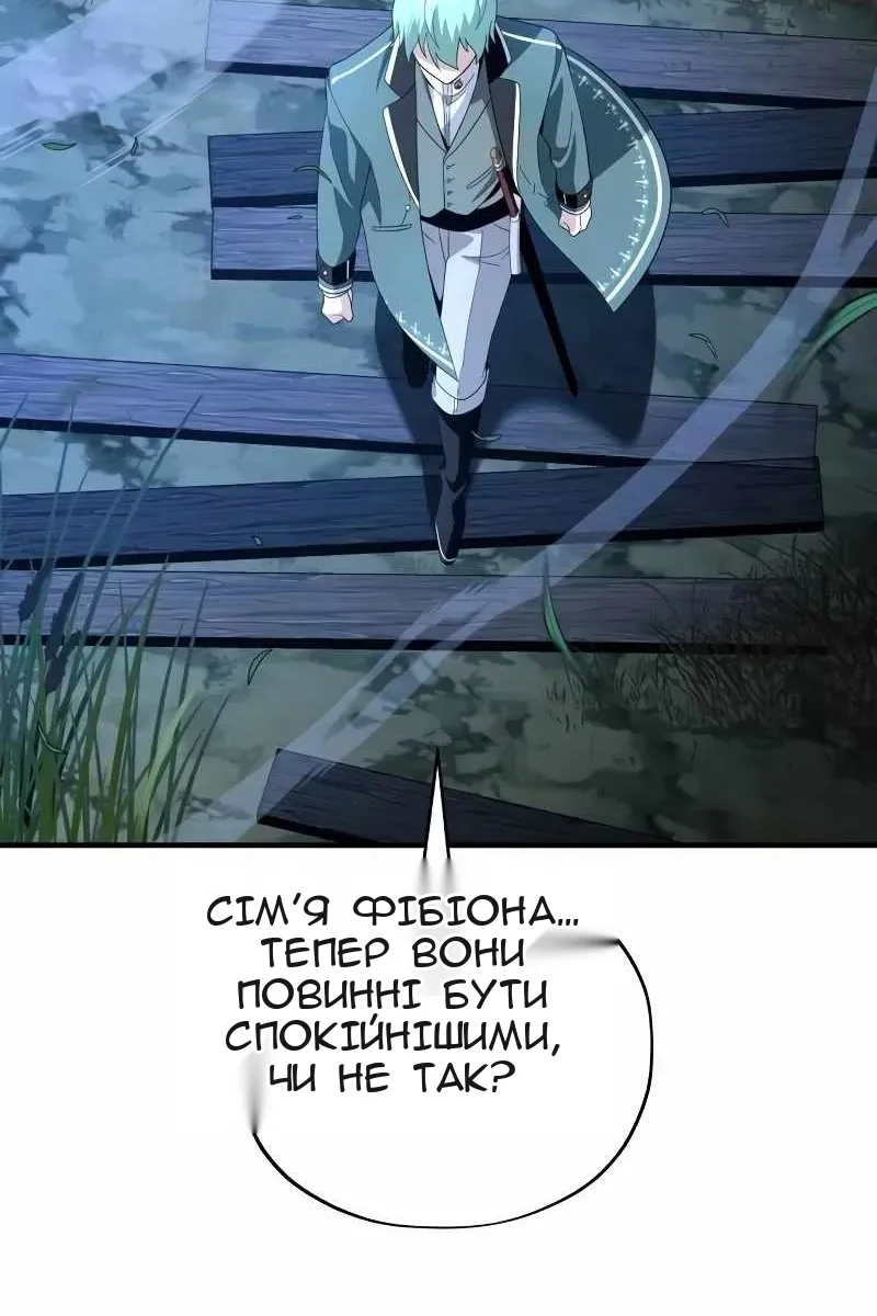 Сторінка 95