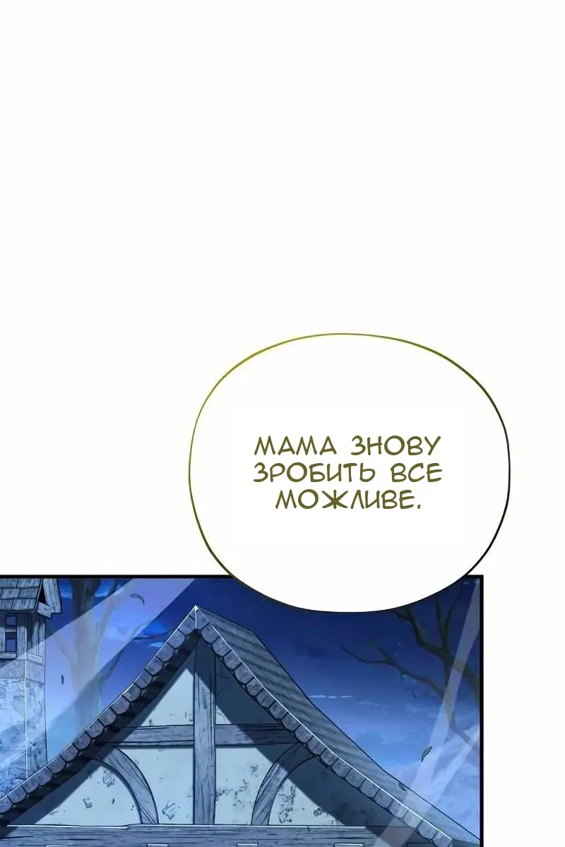 Сторінка 96