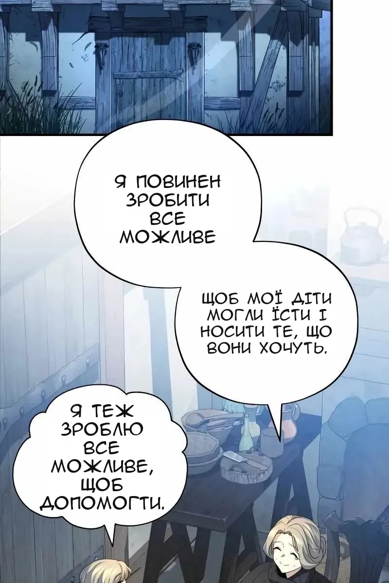 Сторінка 97