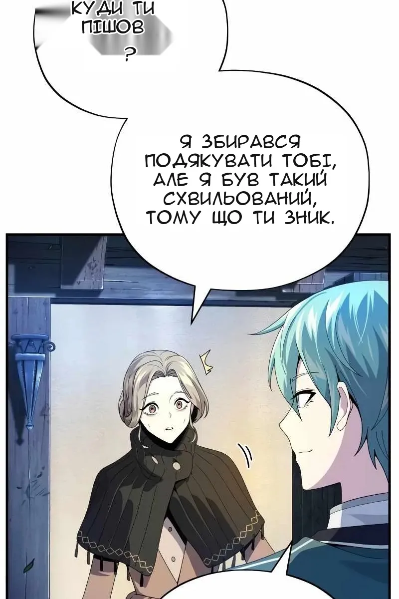 Сторінка 104
