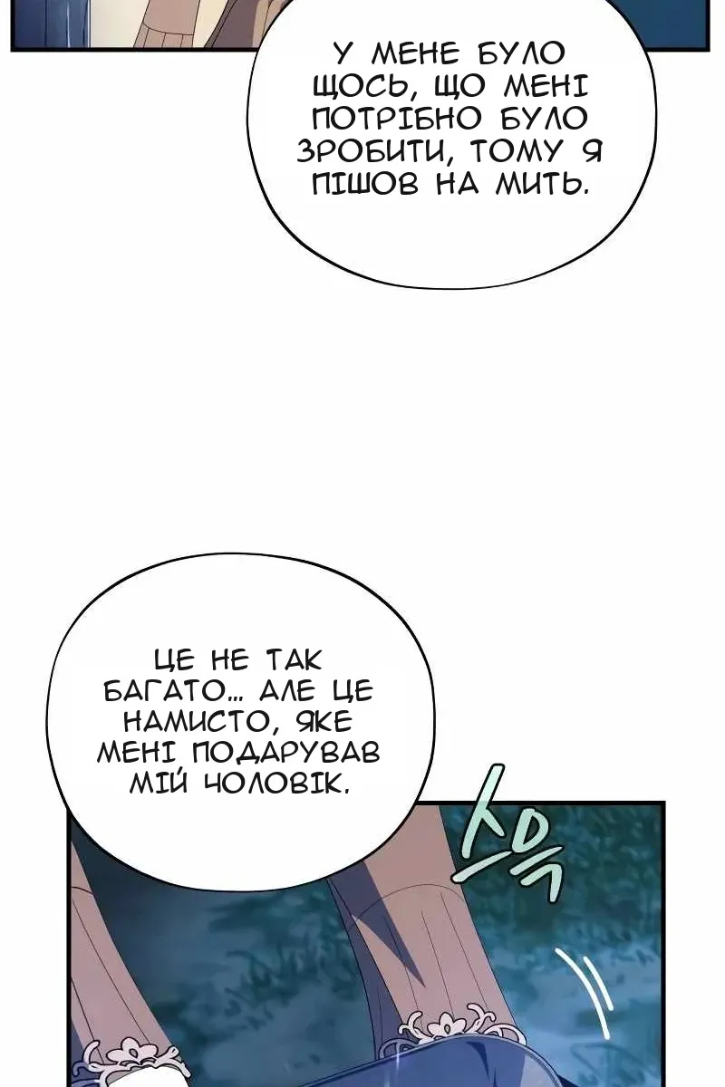 Сторінка 105