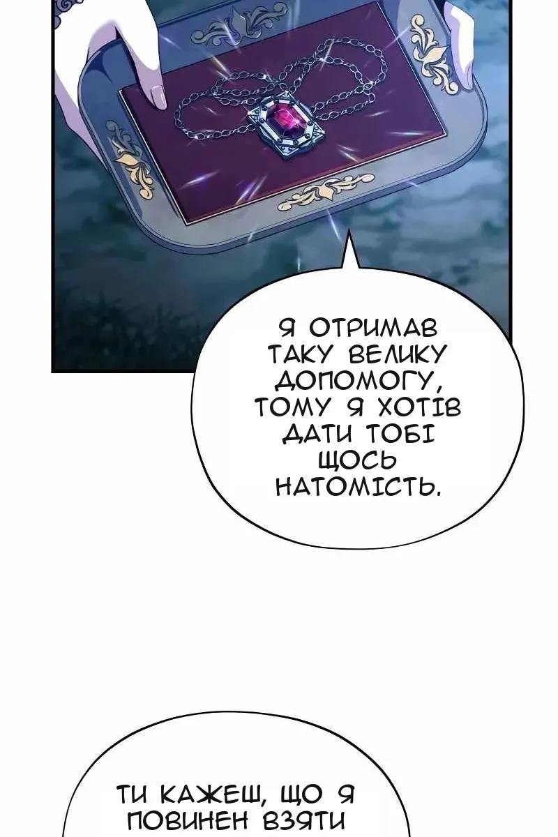 Сторінка 106