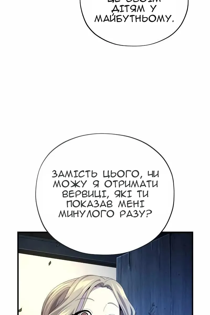 Сторінка 108