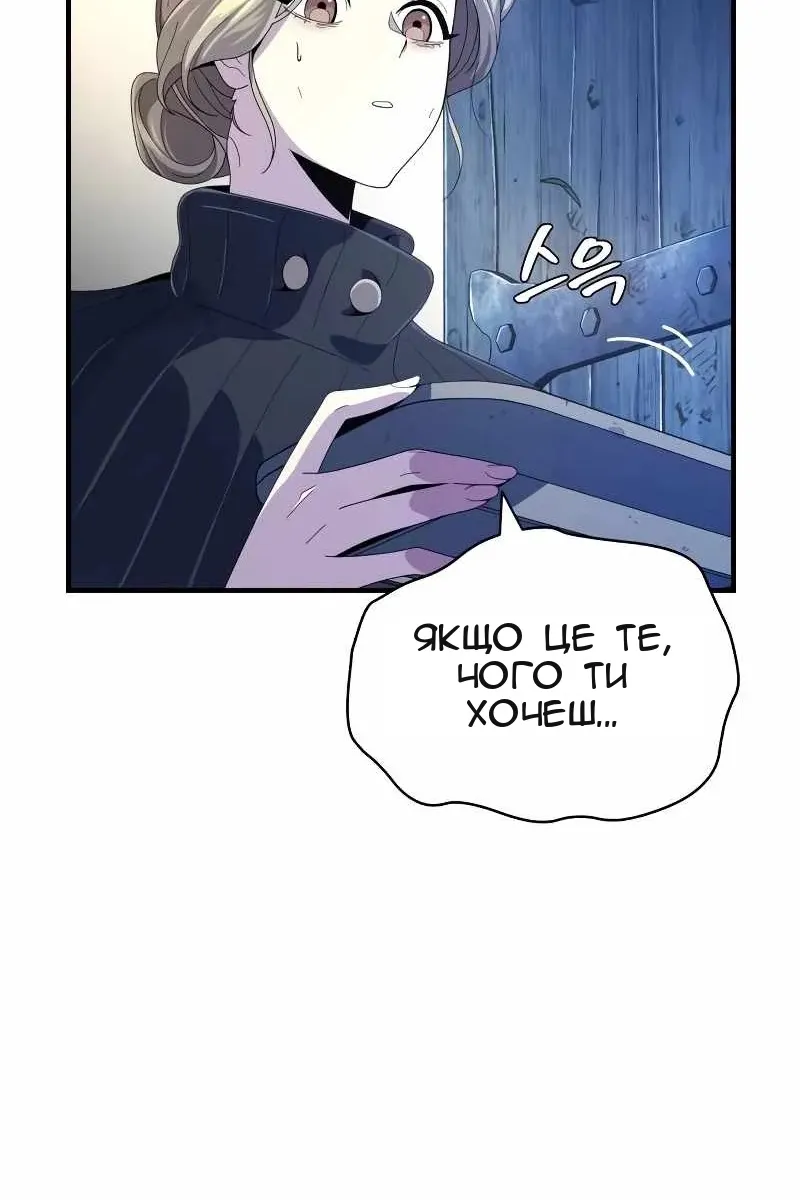 Сторінка 109