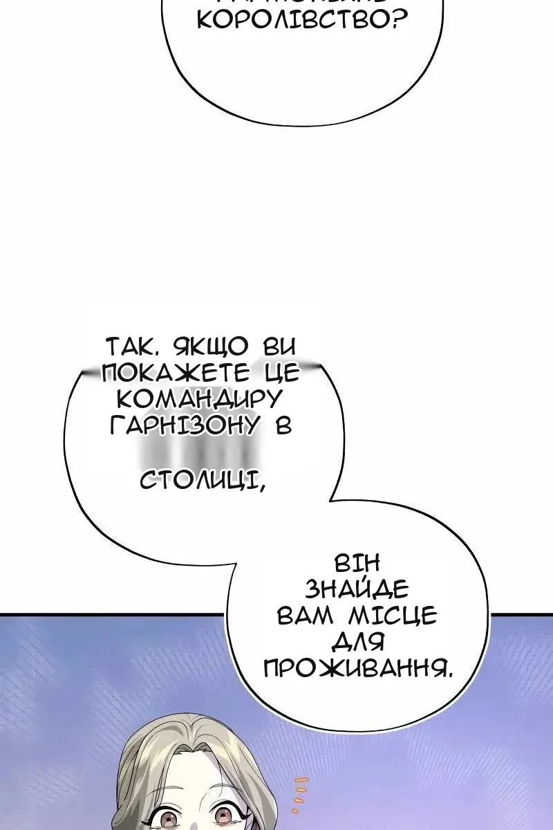 Сторінка 113