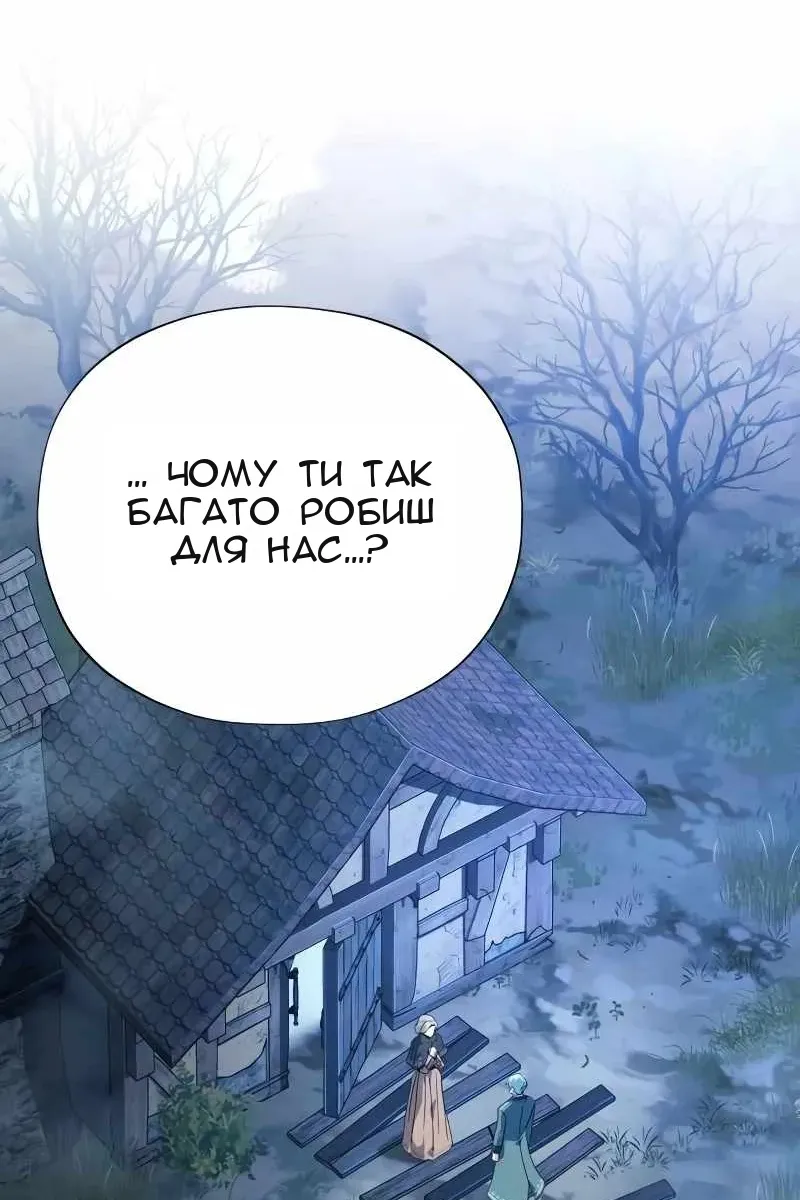 Сторінка 116