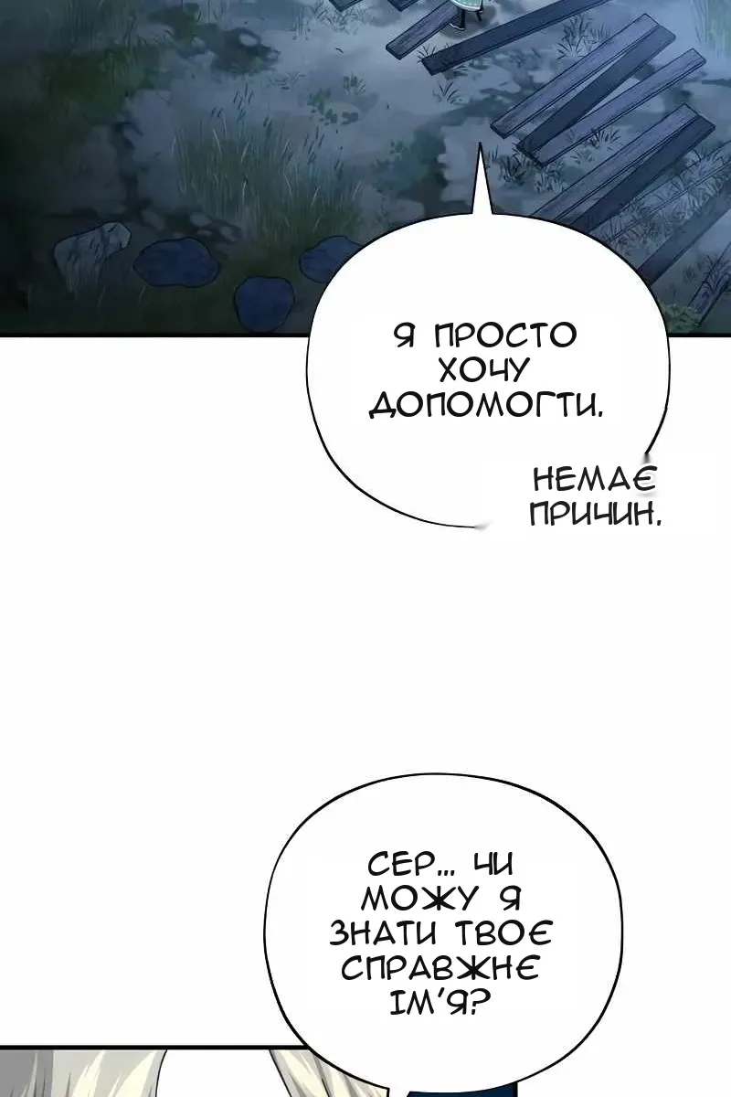 Сторінка 117