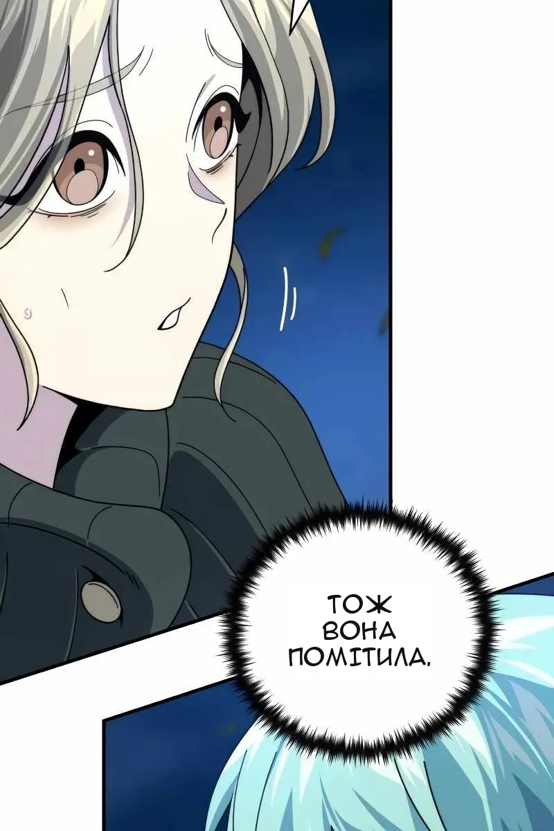 Сторінка 118