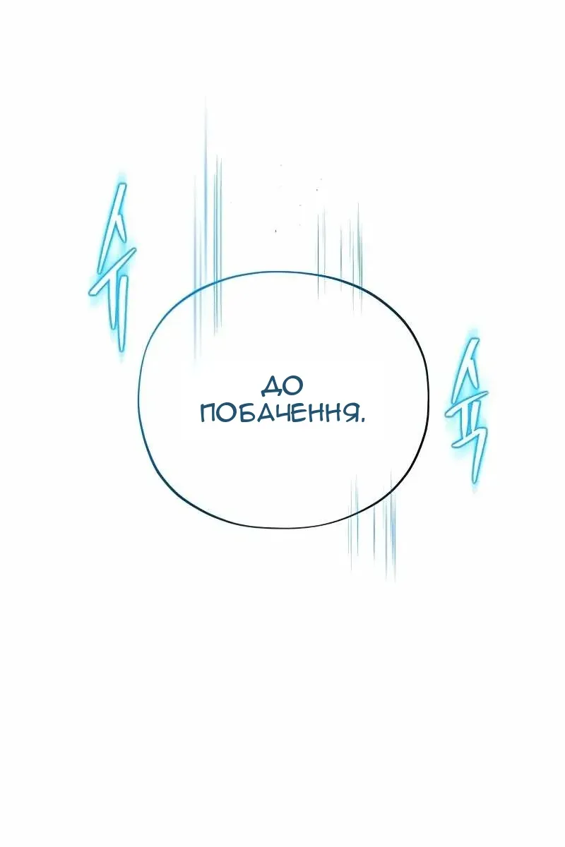 Сторінка 120