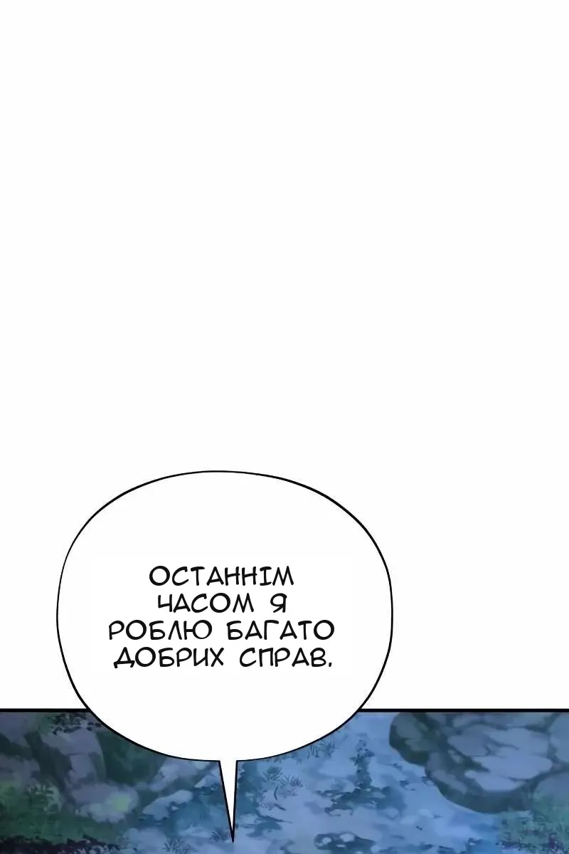 Сторінка 125