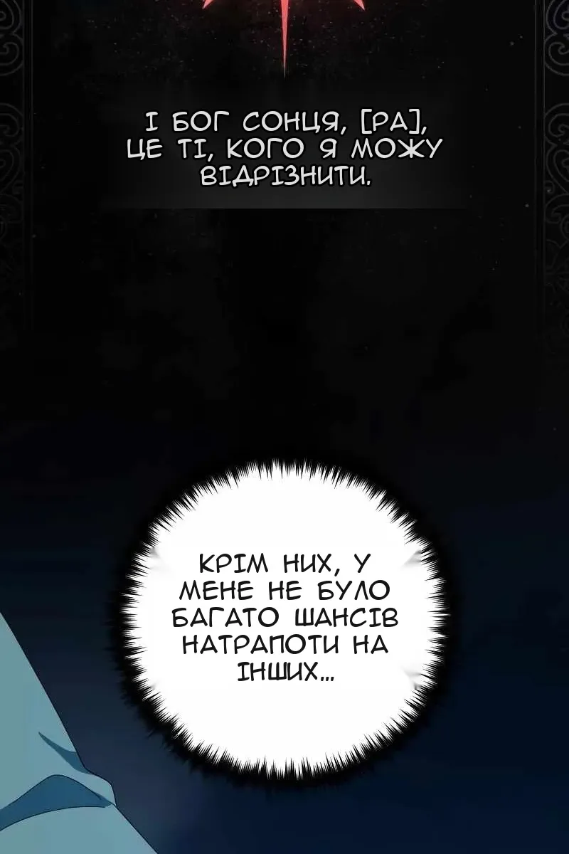 Сторінка 131