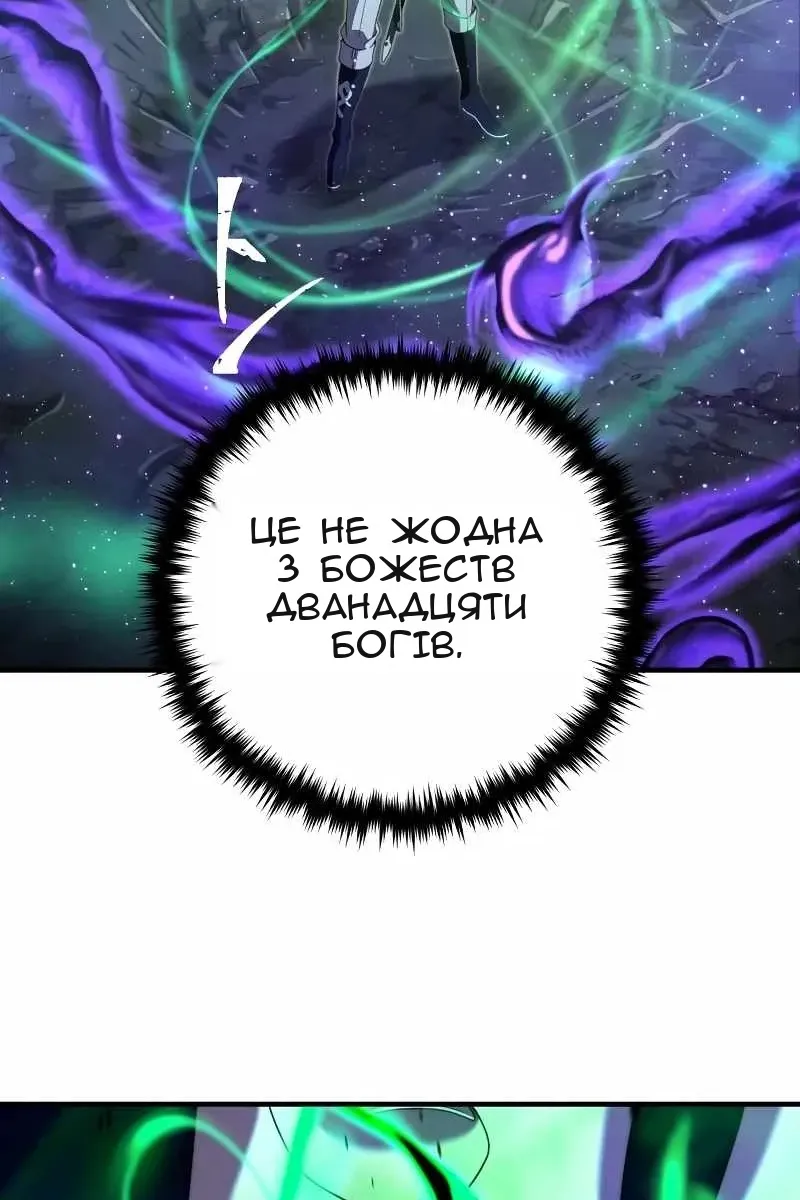 Сторінка 141