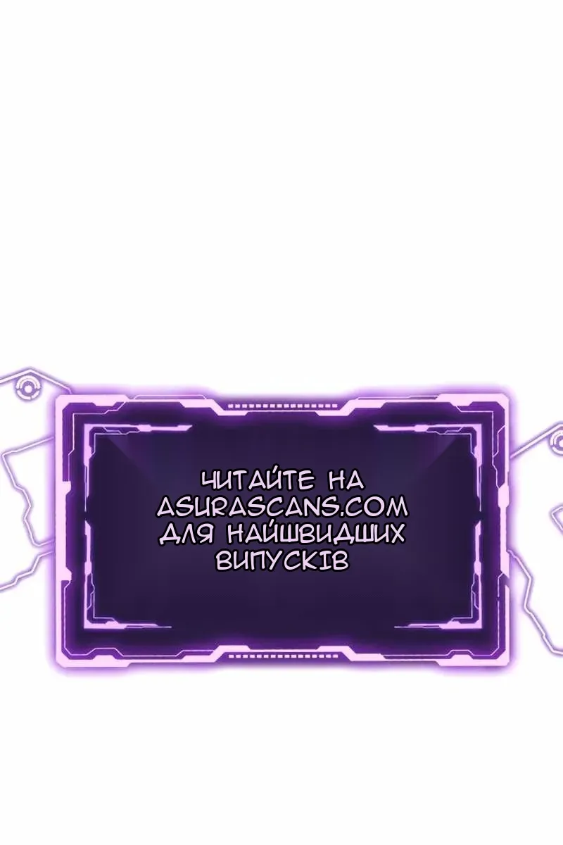 Сторінка 145