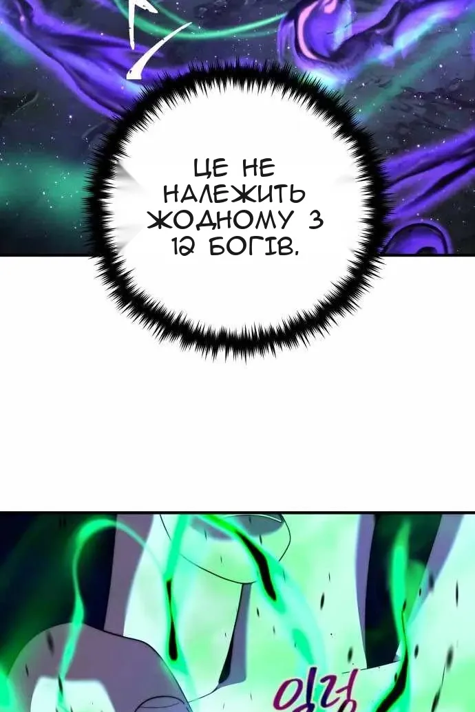 Сторінка 4