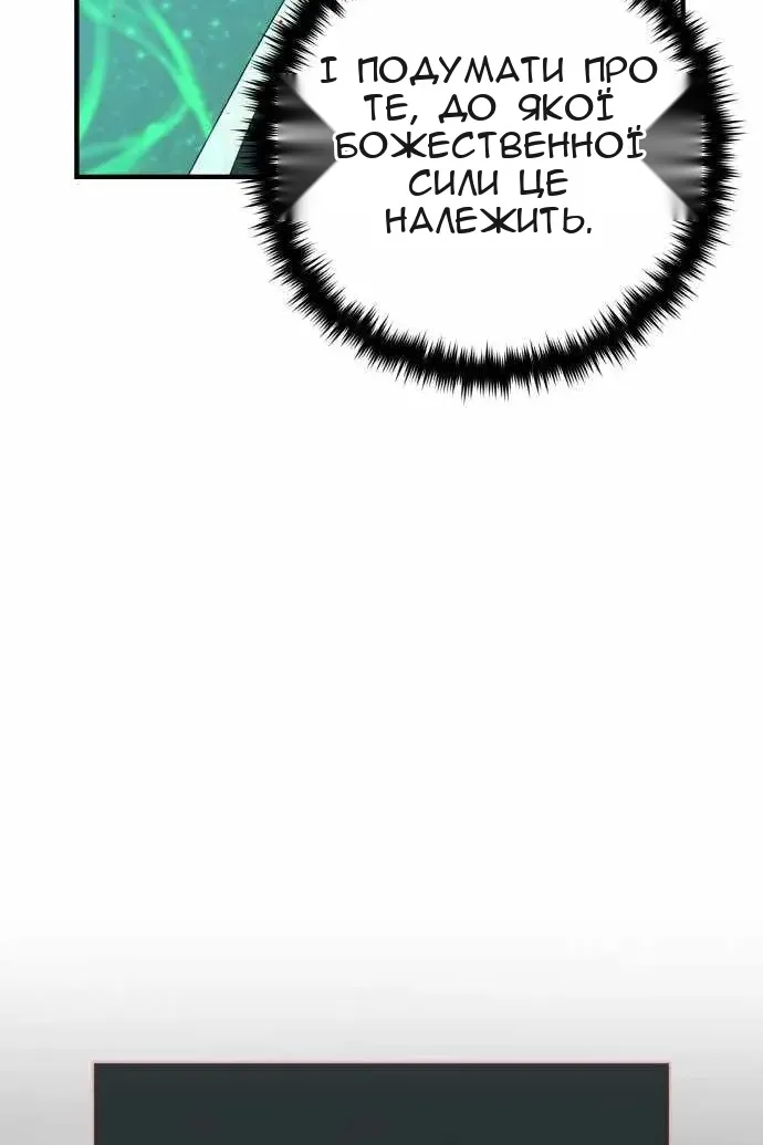 Сторінка 9