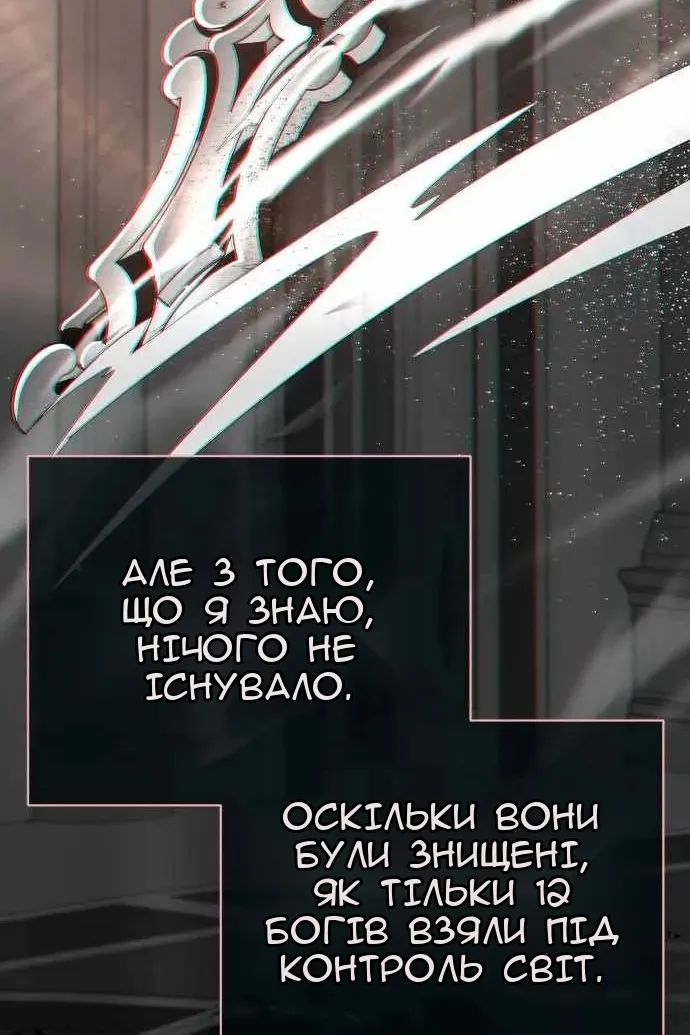 Сторінка 11