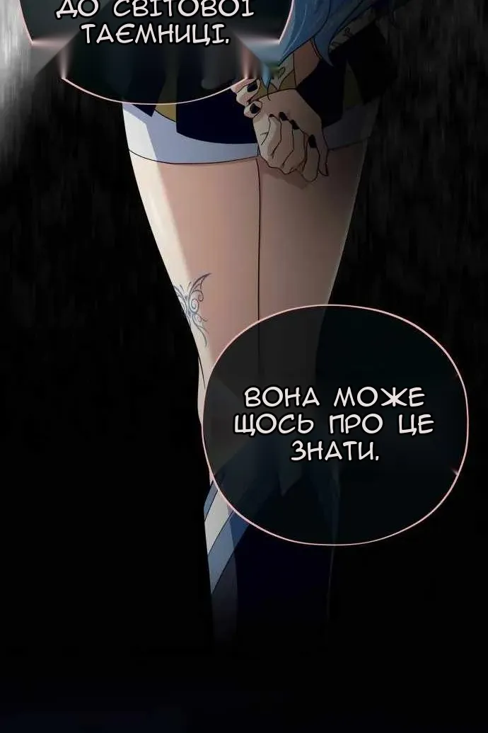 Сторінка 18