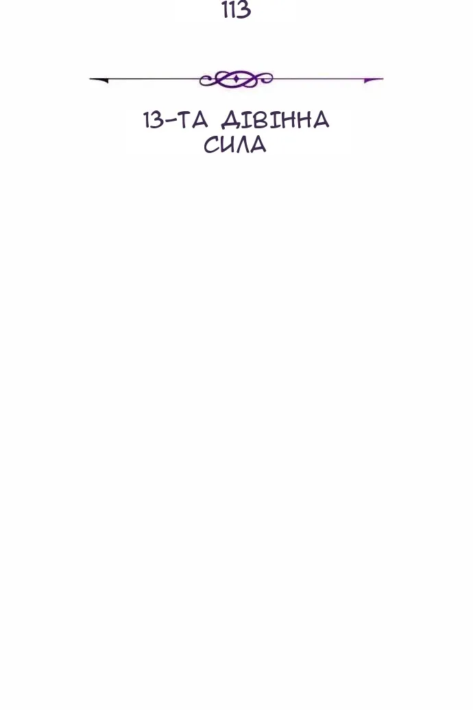Сторінка 23