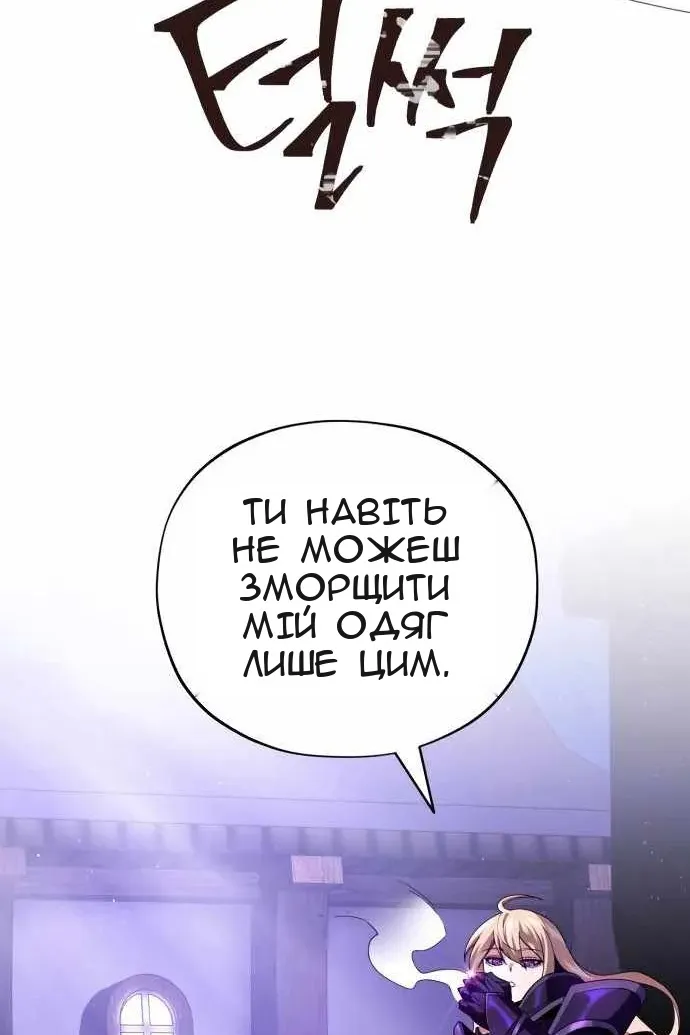 Сторінка 34