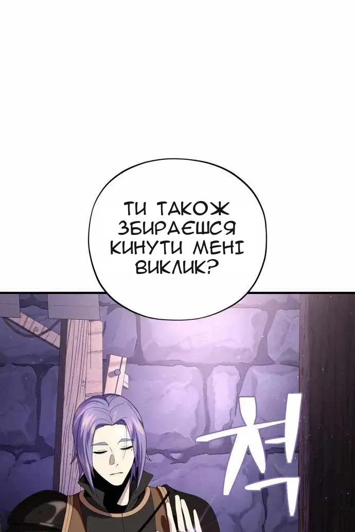Сторінка 36