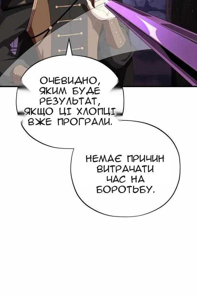 Сторінка 37