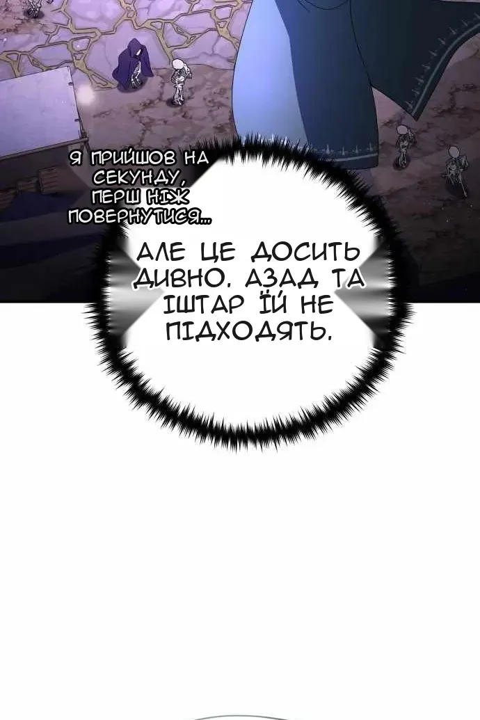 Сторінка 39