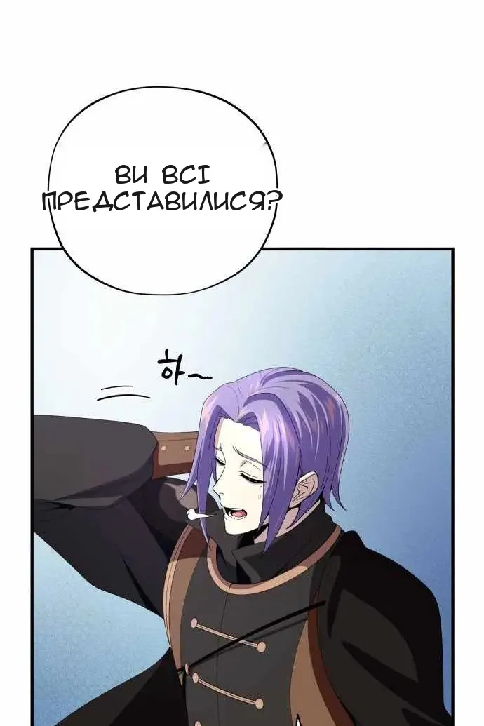 Сторінка 42