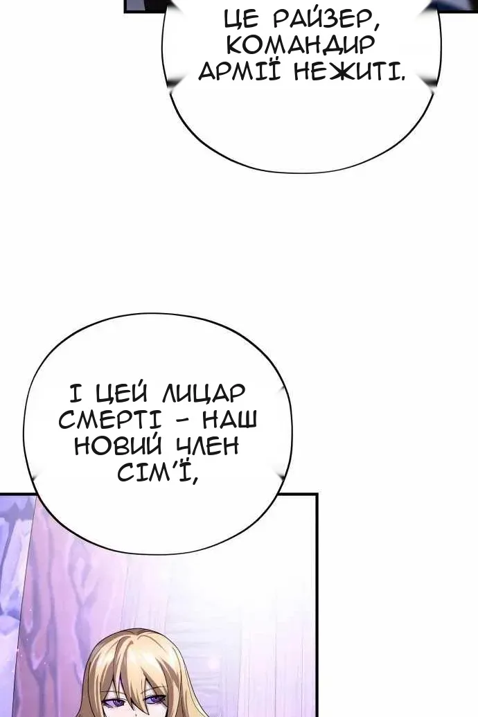 Сторінка 46