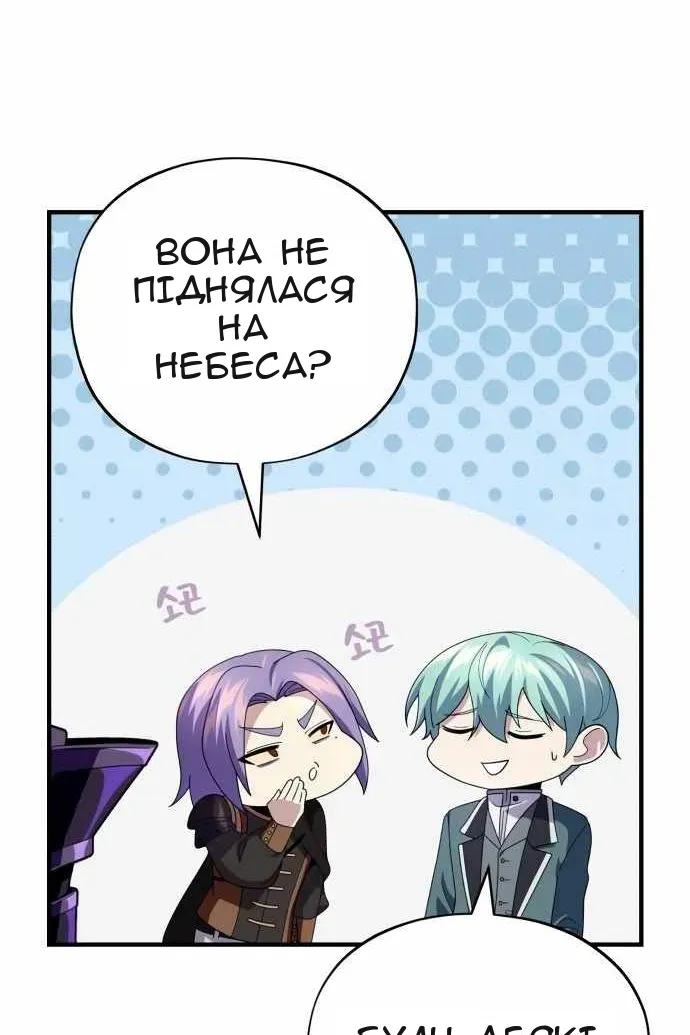 Сторінка 48