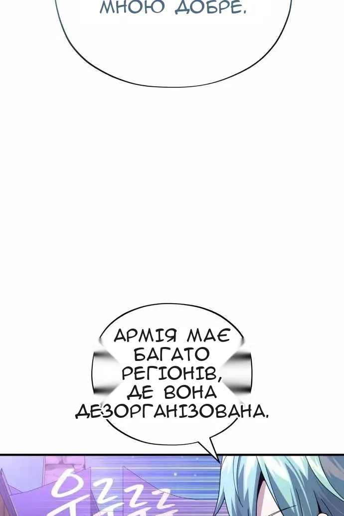 Сторінка 52