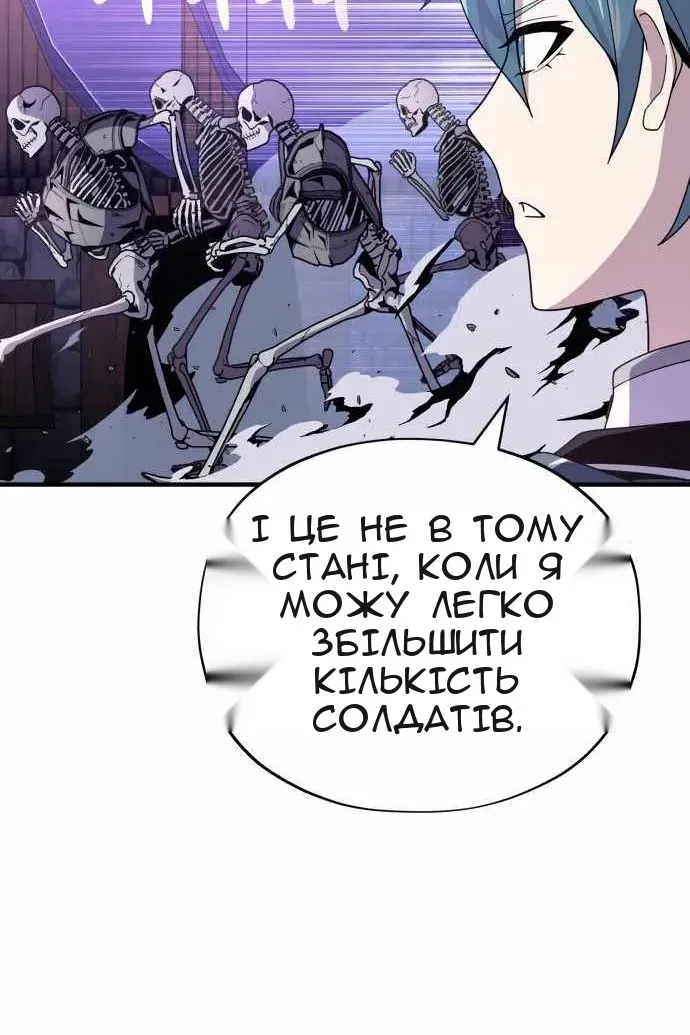 Сторінка 53