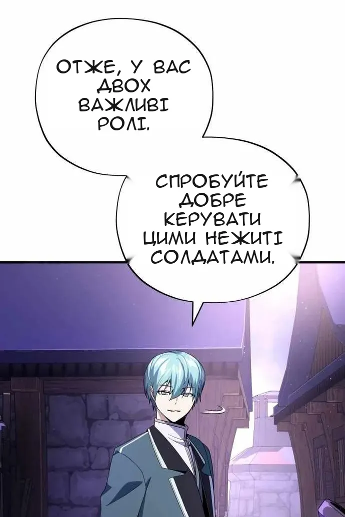 Сторінка 54
