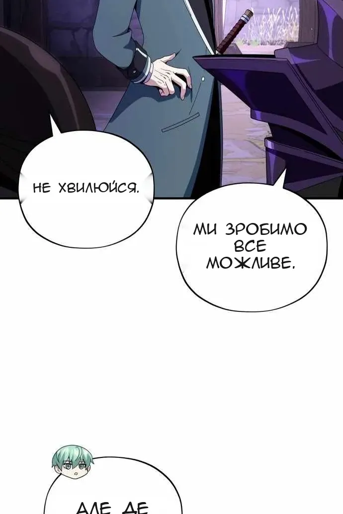 Сторінка 55